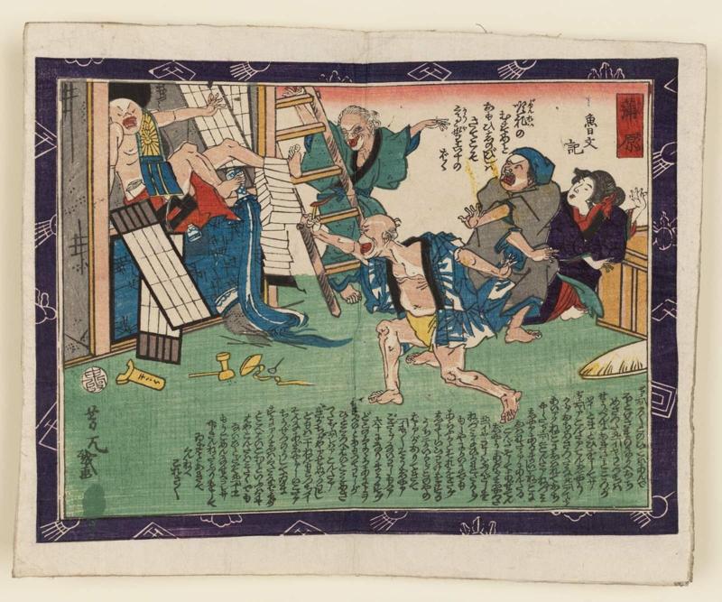 Kanbara, from the series Shank's Mare on the Tôkaidô Road (Tôkaidôchû Kurige no Yajiuma)