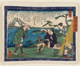 Yui, from the series Shank's Mare on the Tôkaidô Road (Tôkaidôchû Kurige no Yajiuma)