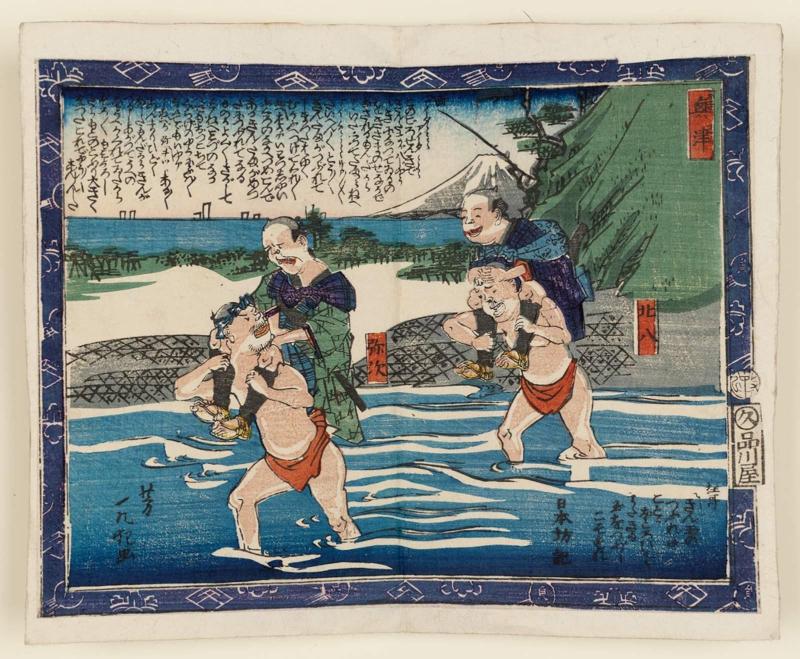 Okitsu, from the series Shank's Mare on the Tôkaidô Road (Tôkaidôchû Kurige no Yajiuma)