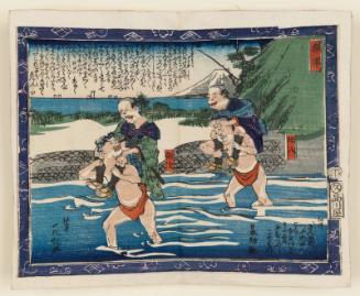 Okitsu, from the series Shank's Mare on the Tôkaidô Road (Tôkaidôchû Kurige no Yajiuma)