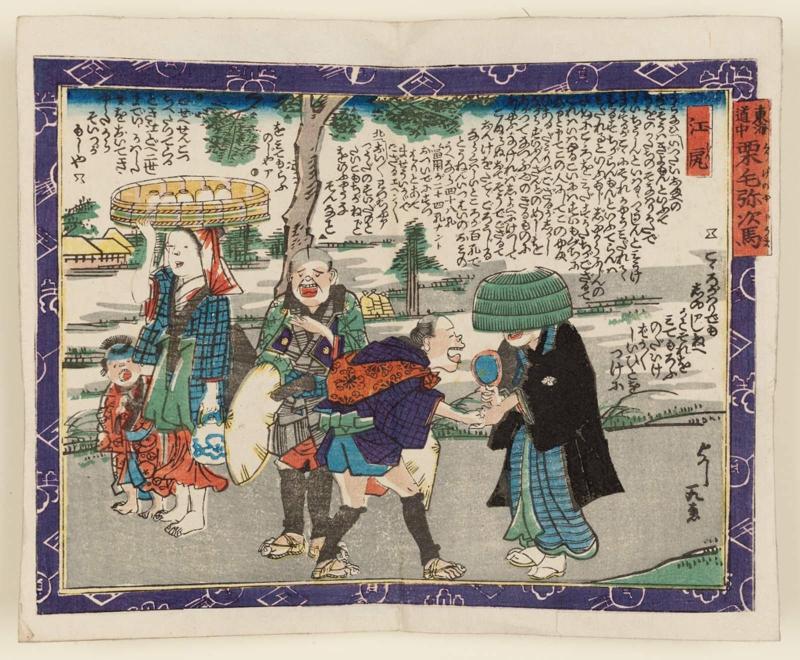 Ejiri, from the series Shank's Mare on the Tôkaidô Road (Tôkaidôchû Kurige no Yajiuma)