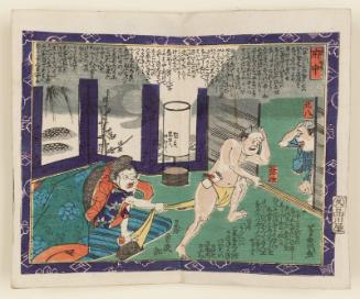 Fuchû, from the series Shank's Mare on the Tôkaidô Road (Tôkaidôchû Kurige no Yajiuma)
