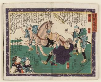 Fujieda, from the series Shank's Mare on the Tôkaidô Road (Tôkaidôchû Kurige no Yajiuma)