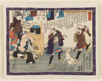 Fukuroi, from the series Shank's Mare on the Tôkaidô Road (Tôkaidôchû Kurige no Yajiuma)