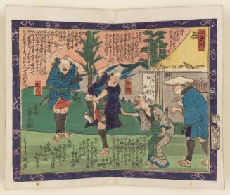 Futakawa, from the series Shank's Mare on the Tôkaidô Road (Tôkaidôchû Kurige no Yajiuma)