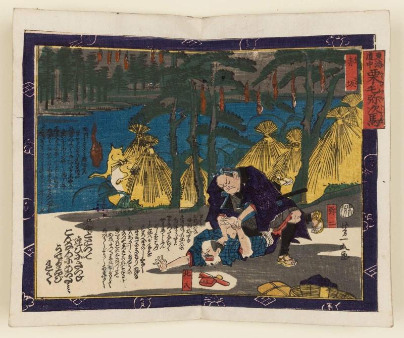 Akasaka, from the series Shank's Mare on the Tôkaidô Road (Tôkaidôchû Kurige no Yajiuma)
