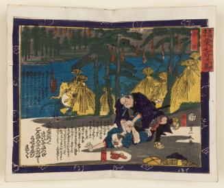 Akasaka, from the series Shank's Mare on the Tôkaidô Road (Tôkaidôchû Kurige no Yajiuma)