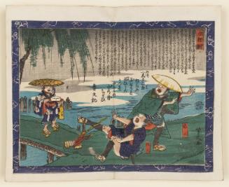 Chiryû, from the series Shank's Mare on the Tôkaidô Road (Tôkaidôchû Kurige no Yajiuma)