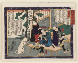 Ishiyakushi, from the series Shank's Mare on the Tôkaidô Road (Tôkaidôchû Kurige no Yajiuma)