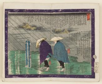 Tsuchiyama, from the series Shank's Mare on the Tôkaidô Road (Tôkaidôchû Kurige no Yajiuma)