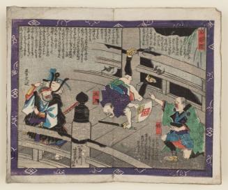 Gojô Bridge (Gojô-bashi), from the series Shank's Mare on the Tôkaidô Road (Tôkaidôchû Kurige no Yajiuma)