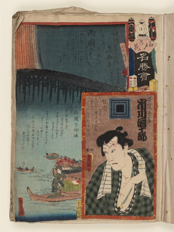 Ni Brigade, First Group, Ryôgoku Bridge: Actor Ichikawa Danjûrô VIII as Yokoyama no Yosaburô, from the series Flowers of Edo and Views of Famous Places (Edo no hana meishô-e)