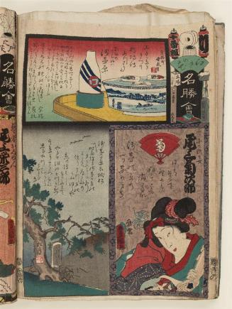 Ri Brigade, Tenth Group, Asajigahara: Actor Onoe Kikujirô II as the Poor Girl of the Lonely House (Hitotsuya no shizunome), from the series Flowers of Edo and Views of Famous Places (Edo no hana meishô-e)