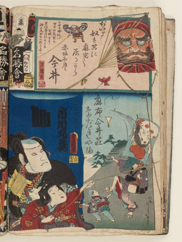 Shi Brigade, Fifth Group, Imai: Actor Ichikawa Kuzô III as Imai Shirô Kanehira, from the series Flowers of Edo and Views of Famous Places (Edo no hana meishô-e)