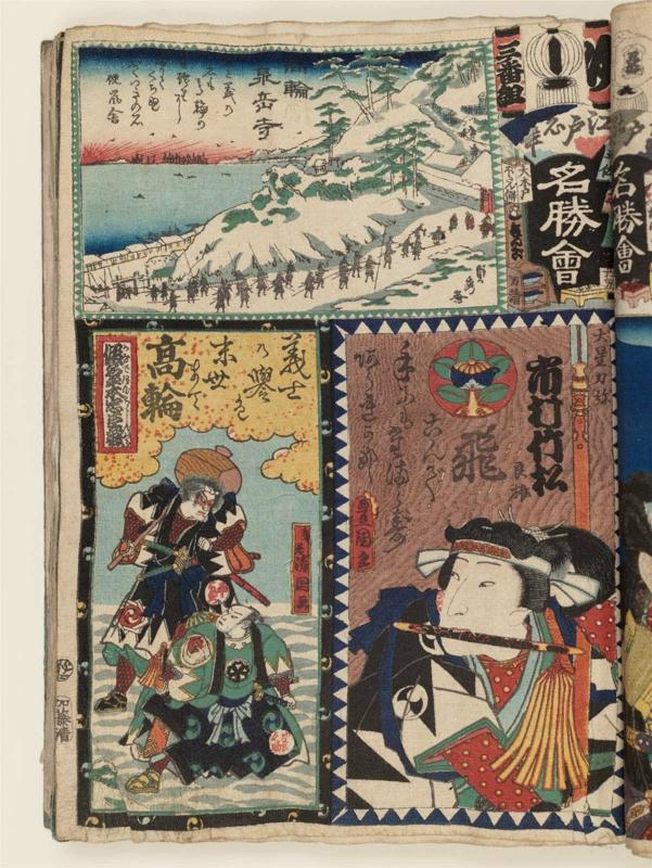 Yu Brigade, Third Group, Sengaku-ji Temple in Takanawa: Actor Ichimura Takematsu III as Ôboshi Rikiya, from the series Flowers of Edo and Views of Famous Places (Edo no hana meishô-e)