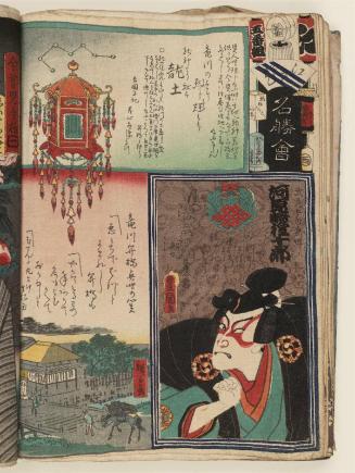 E Brigade, Fifth Group, Ryûdo: Actor Kawarazaki Gonjûrô, from the series Flowers of Edo and Views of Famous Places (Edo no hana meishô-e)