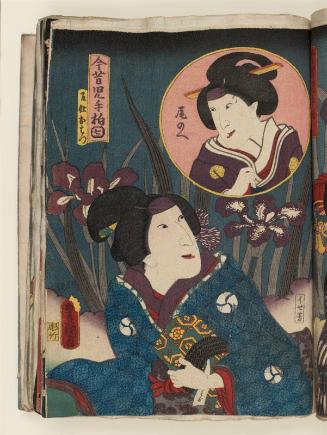 Actors Iwai Hanshirô VII as Meshitsukai Ohatsu and Iwai Hanshirô V as Onoe (inset), from the series Past and Present, Both Sides of the Leaf (Konjaku konotegashiwa)