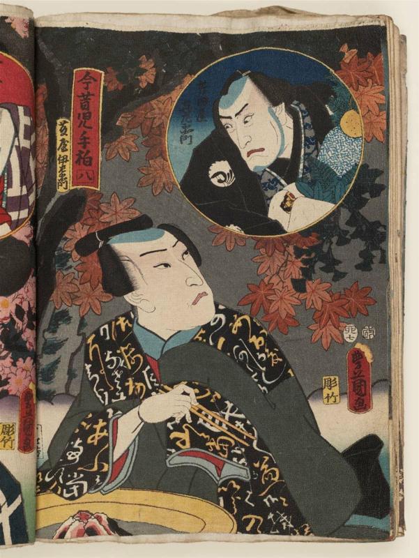 Actors Kataoka Gadô II as Fujiya Izaemon and Bandô Mitsugorô IV as Yoshidaya Kizaemon (inset), from the series Past and Present, Both Sides of the Leaf (Konjaku konotegashiwa)