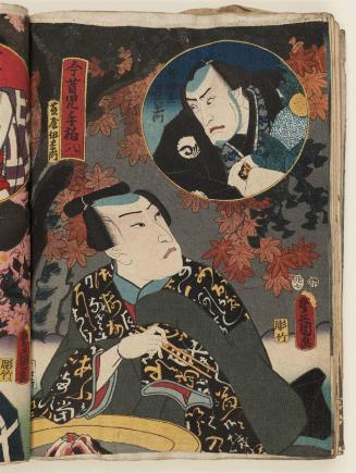 Actors Kataoka Gadô II as Fujiya Izaemon and Bandô Mitsugorô IV as Yoshidaya Kizaemon (inset), from the series Past and Present, Both Sides of the Leaf (Konjaku konotegashiwa)