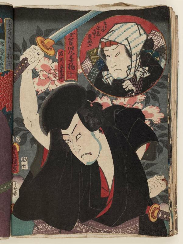 Actors Ichikawa Kodanji IV as Ishikawa Goemon and Ichikawa Komazô VII as the Thiefcatcher (Torite) Komezô, later Kodanji (inset), No. 10 from the series Past and Present, Both Sides of the Leaf (Konjaku konotegashiwa)