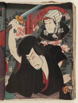 Actors Ichikawa Kodanji IV as Ishikawa Goemon and Ichikawa Komazô VII as the Thiefcatcher (Torite) Komezô, later Kodanji (inset), No. 10 from the series Past and Present, Both Sides of the Leaf (Konjaku konotegashiwa)