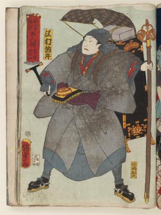 Actor Sawamura Tosshô II as Miyamoto Musashi, from the series A Set of Five Warriors as Ascetic Pilgrims (Musha shugyô gonin soroe)
