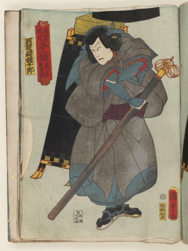 Actor Kawarazaki Gonjûrô I as Takagi Oriemon, from the series A Set of Five Warriors as Ascetic Pilgrims (Musha shugyô gonin soroe)