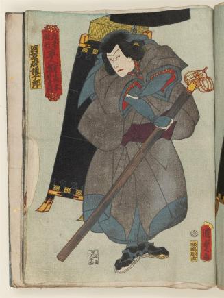 Actor Kawarazaki Gonjûrô I as Takagi Oriemon, from the series A Set of Five Warriors as Ascetic Pilgrims (Musha shugyô gonin soroe)