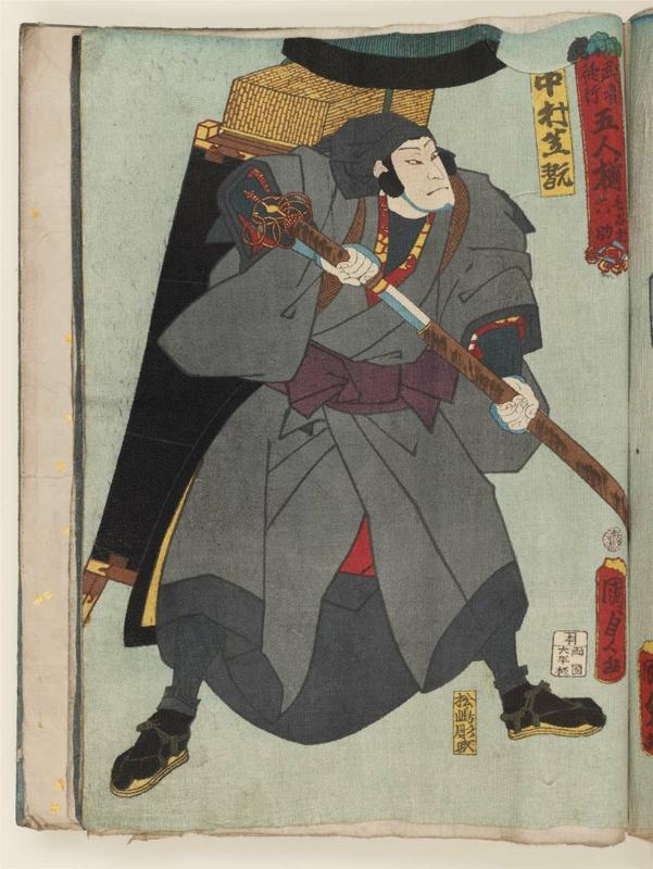 Actor Nakamura Shikan IV as Keyamura Rokusuke, from the series A Set of Five Warriors as Ascetic Pilgrims (Musha shugyô gonin soroe)
