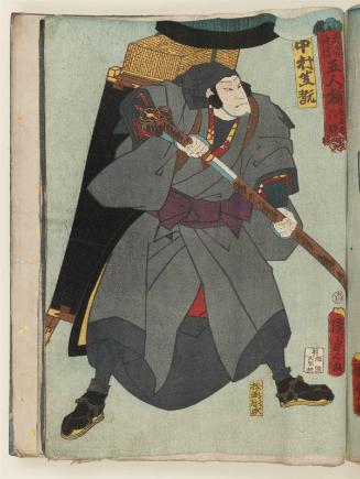 Actor Nakamura Shikan IV as Keyamura Rokusuke, from the series A Set of Five Warriors as Ascetic Pilgrims (Musha shugyô gonin soroe)