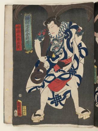 (Actor Kawarazaki Gonjûrô I as) Tokimune Gorobei, from the series Legends of the Dragon Sword and the Thunderbolt of Absolute Truth (Kurikara kongô den)