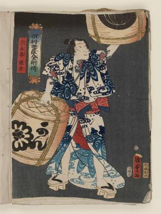 (Actor Sawamura Tanosuke III as) Imaushiwaka Genji, from the series Legends of the Dragon Sword and the Thunderbolt of Absolute Truth (Kurikara kongô den)