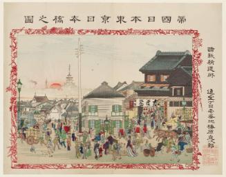 View of Nihonbashi in Tokyo in Imperial Japan (Teikoku Nihon Tôkyô Nihonbashi no zu): The Paper Shop Shoshi Seisenjo, Tôri 1-chôme, 1-banchi, Proprietor Haibara Naojirô