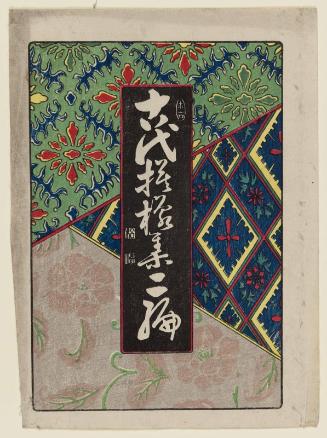 Wrapper for the book Kodai moyô shû, nihen (Collection of Ancient Patterns, Part 2)