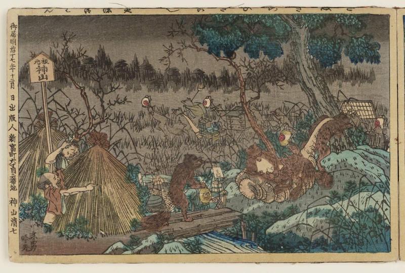 Racoon-dogs Moving House (Tanuki no hikikoshi), from the album Tawamure-e (Playful Pictures)