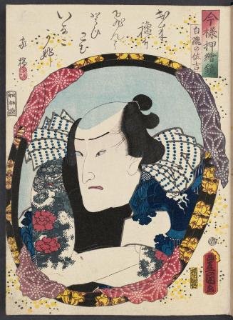Actor Ichimura Uzaemon XIII as Shirataki no Sakichi, from the series Mirrors for Collage Pictures in the Modern Style (Imayô oshi-e kagami)