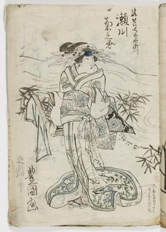 Sketch: Actor Segawa Kikunojô V as the courtesan Ichibaya Takikawa
