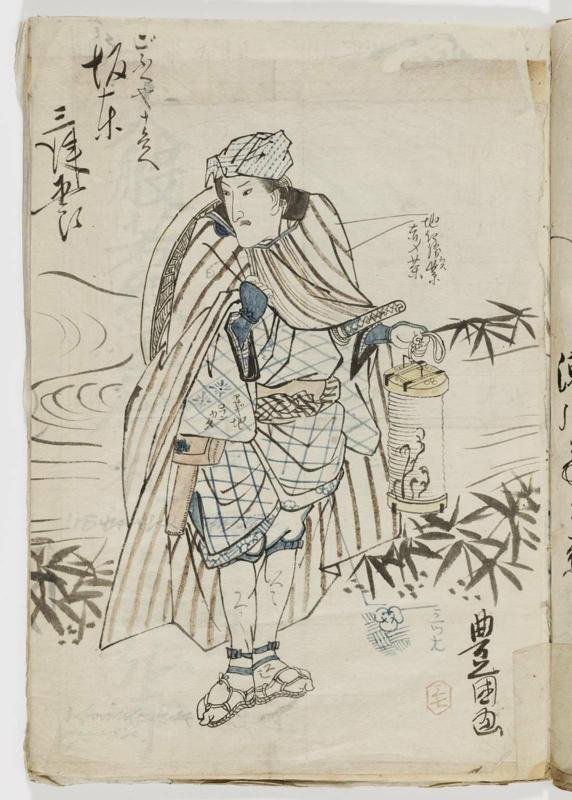 Sketch: Actor Bandô Mitsugorô III as Gofukuya Jûbei