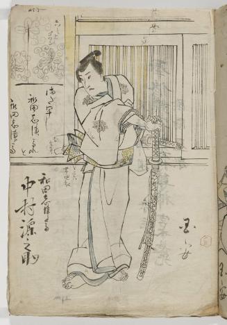 Sketch: Actor Nakamura Gennosuke I as Wada Shizuma
