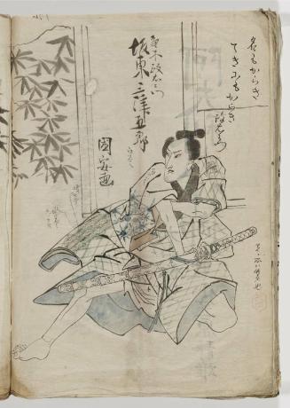 Sketch: Actor Bandô Mitsugorô III as Karaki Masaemon