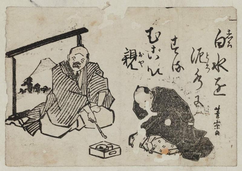 Toba-e Cartoon: Father Scolding Adult Son