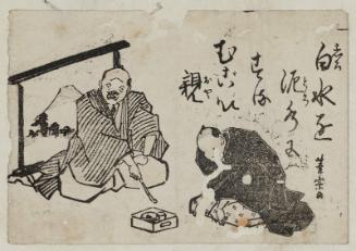 Toba-e Cartoon: Father Scolding Adult Son