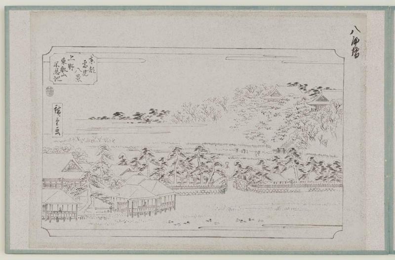 Tôeizan Temple and Shinobazu Pond at Ueno (Ueno Tôeizan Shinobazu ike), from the series Eight Views of Snow Scenes in the Eastern Capital (Tôto yukimi hakkei)