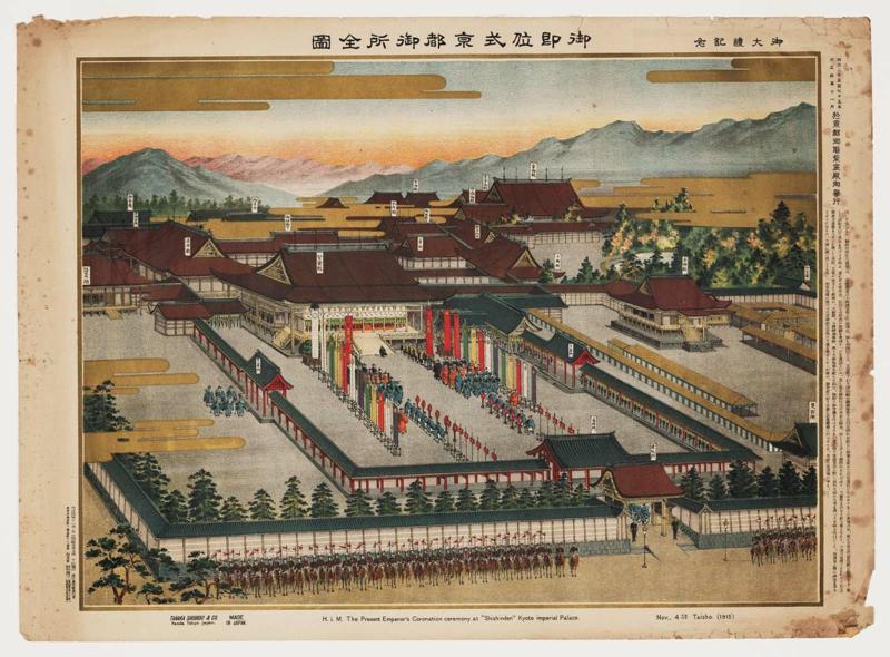 Complete View of the Palace in Kyoto on the Occasion of the Enthronement Ceremony (Gosokui shiki Kyôto gosho zenzu), from the series Commemorating the Imperial Ceremonies (Gotairei kinen)