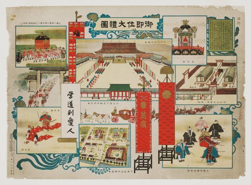 Illustration of the Imperial Enthronement Ceremony (Go sokui tairei zu)