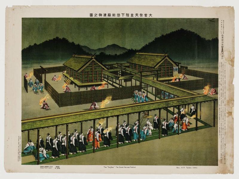 The Great Imperial Thanksgiving Rite: Procession of HIs Majesty the Emperor to the Yukiden Hall (Daijôsai Tennô heika Yukiden dogyo no zu)