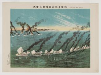 True Report of the Great Naval Battle off Port Arthur on March 9, 1904 (Meiji sanjûshichinen sangatsu kokonoka Ryojunkôgai daikaisen no jikkyô)