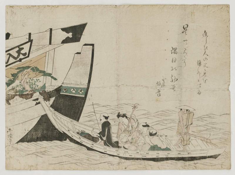 Roofed Pleasure Boat and Open Boat with Musicians