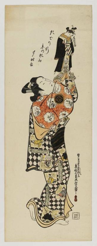 Actor Sanogawa Ichimatsu I with Puppet