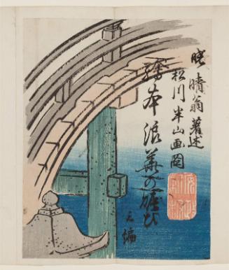 Wrapper for the book Ehon Naniwa no nigiwai, Part 3